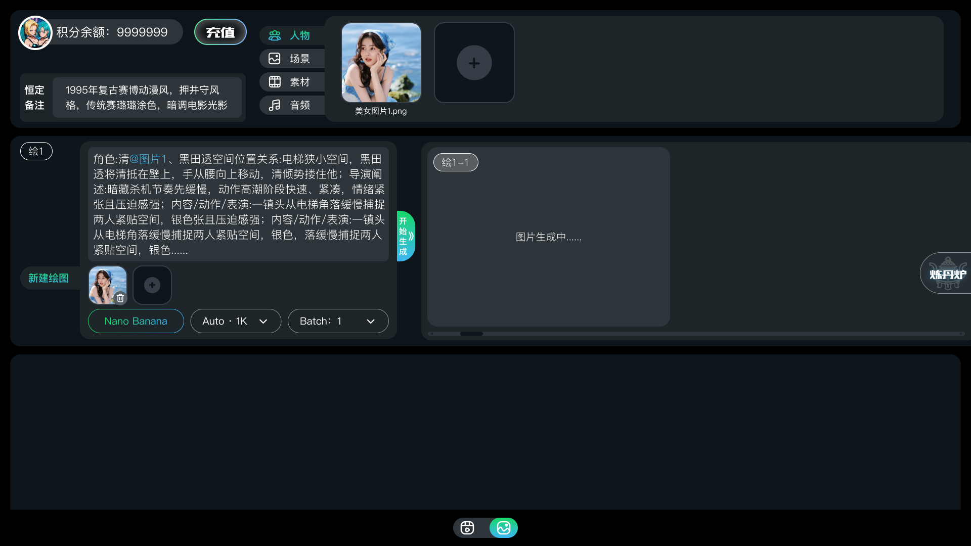 零基础玩转AI漫剧：亲测5款工具，3分钟出片不是梦！