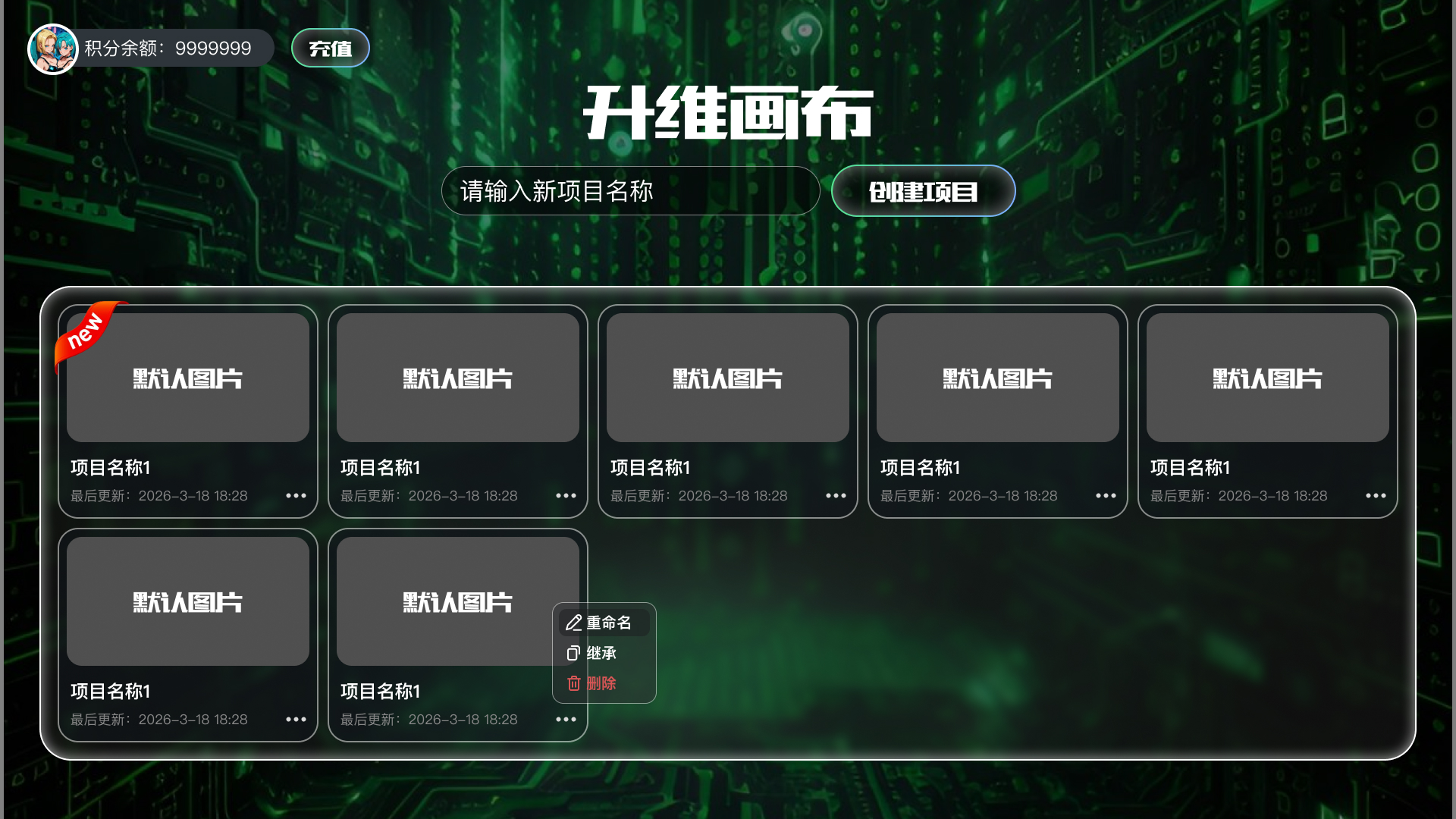 一站式AI漫剧工具：配音与剪辑自动化，3天做出爆款短视频