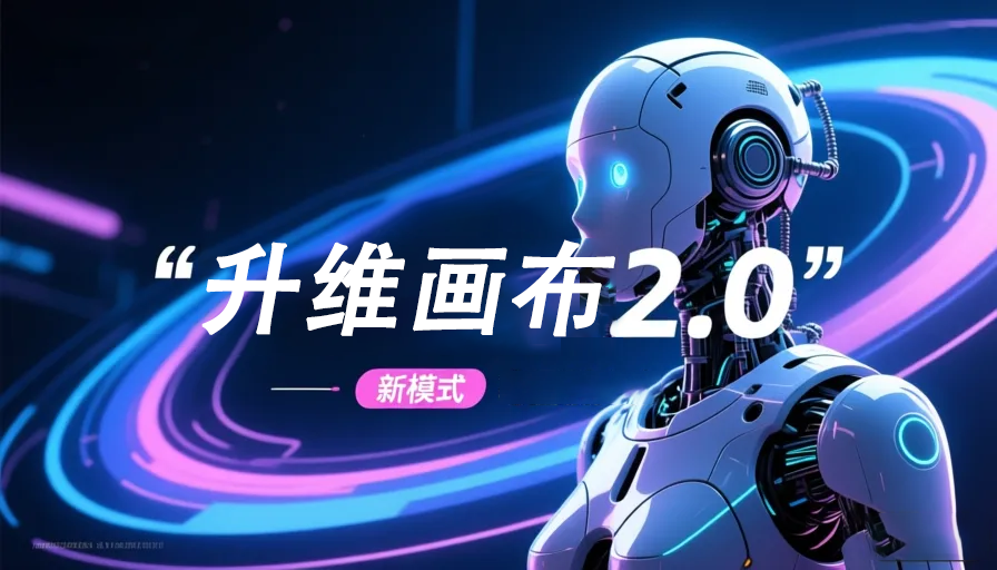 零门槛创作：AI漫剧工具如何让普通用户快速生成动态漫画短片