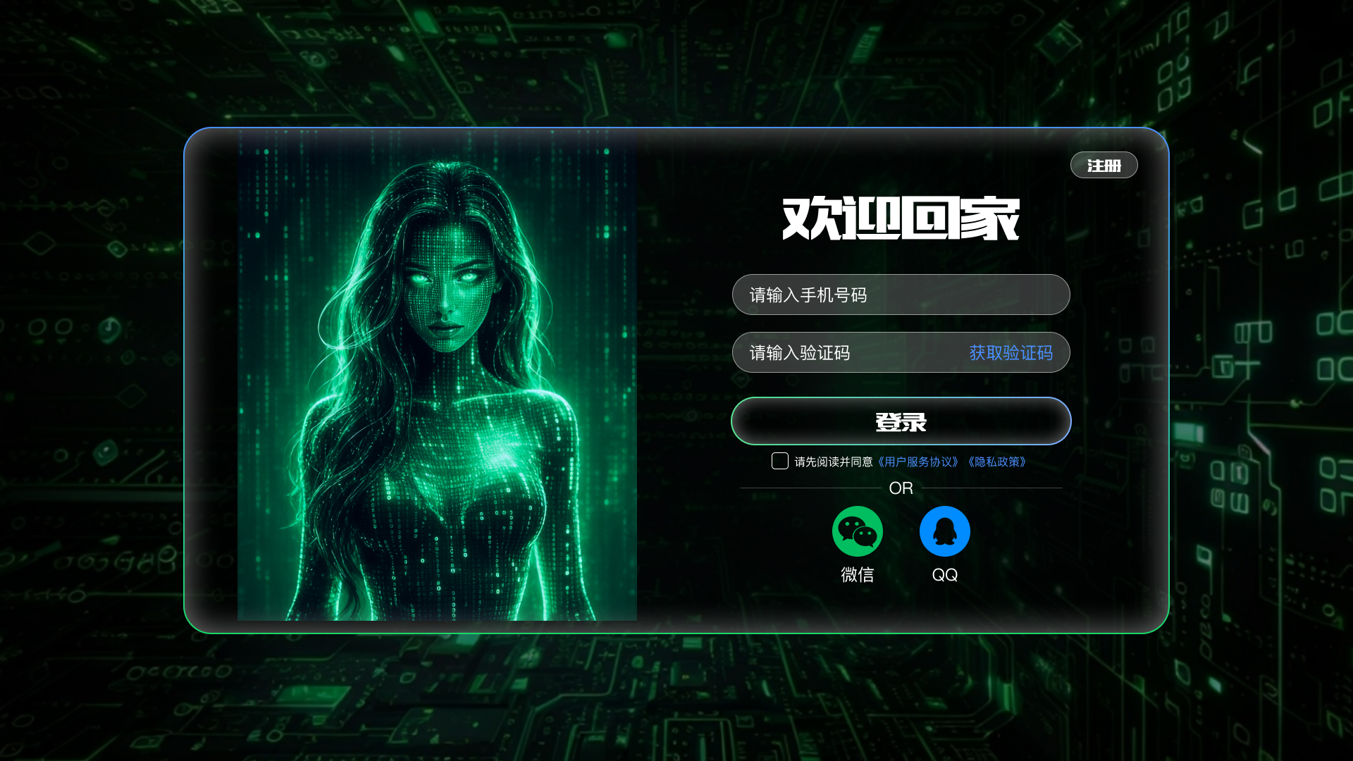 全自动AI漫剧工具避坑指南：从选择到运营，帮你避开这些致命陷阱